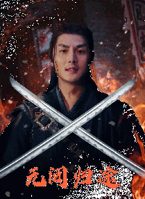 婶房